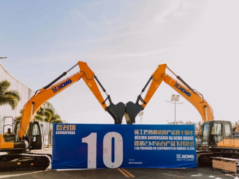 XCMG 10th Anniversary Of The 23456 Sets Of Products Glory Off The Line