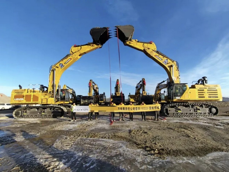 LOVOL Heavy Industry Mine Integration Solutions Inventory