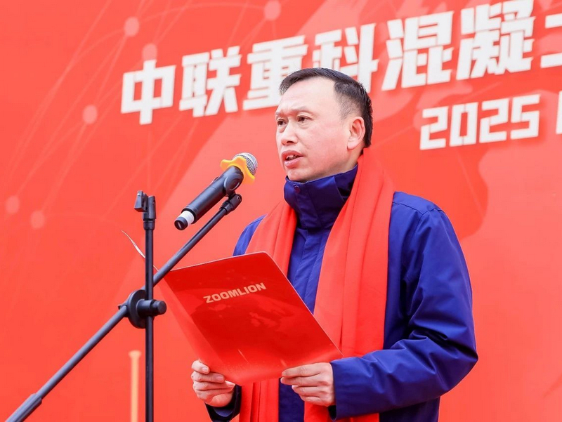 ZOOMLION Concrete Machinery To Open The Year To The World