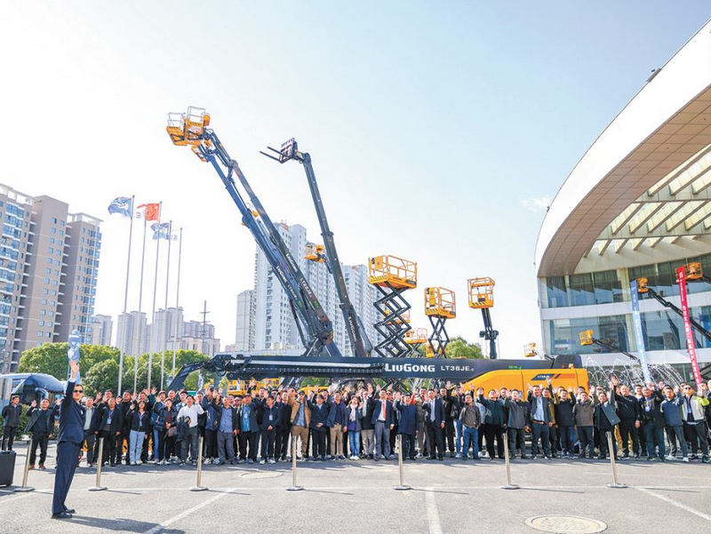 LIUGONG High-altitude Machinery New Product Conference Was Successfully Held