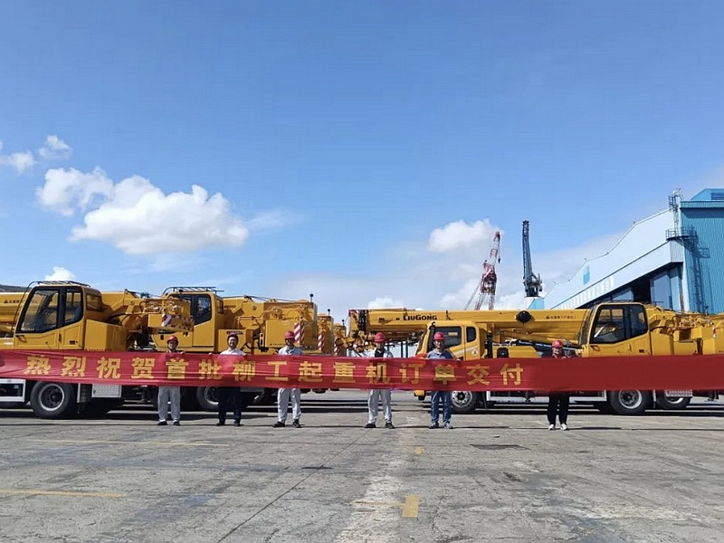 LIUGONG's Truck Cranes Demonstrate Their Capabilities in Complex Operating Conditions