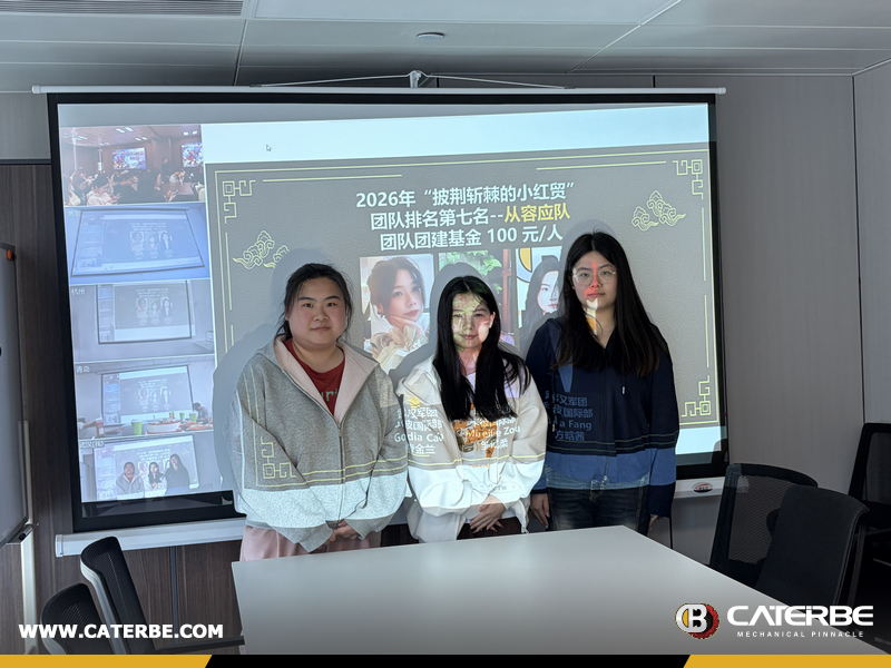 CATERBE Concludes “Red Trade Rising” Competition with Strong Results