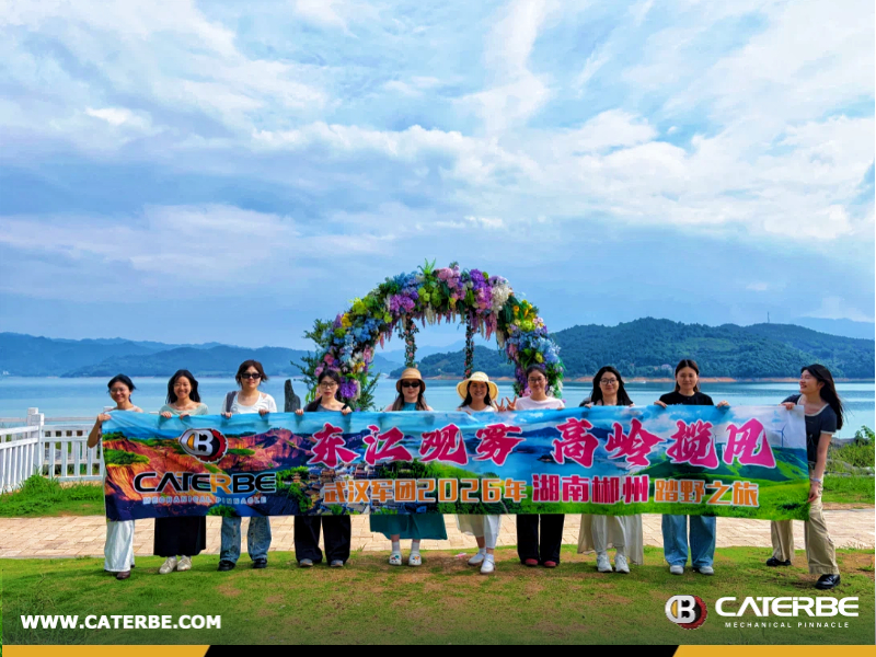 CATERBE’s 2026 Team-Building Trip in Chenzhou, Hunan Concludes Successfully