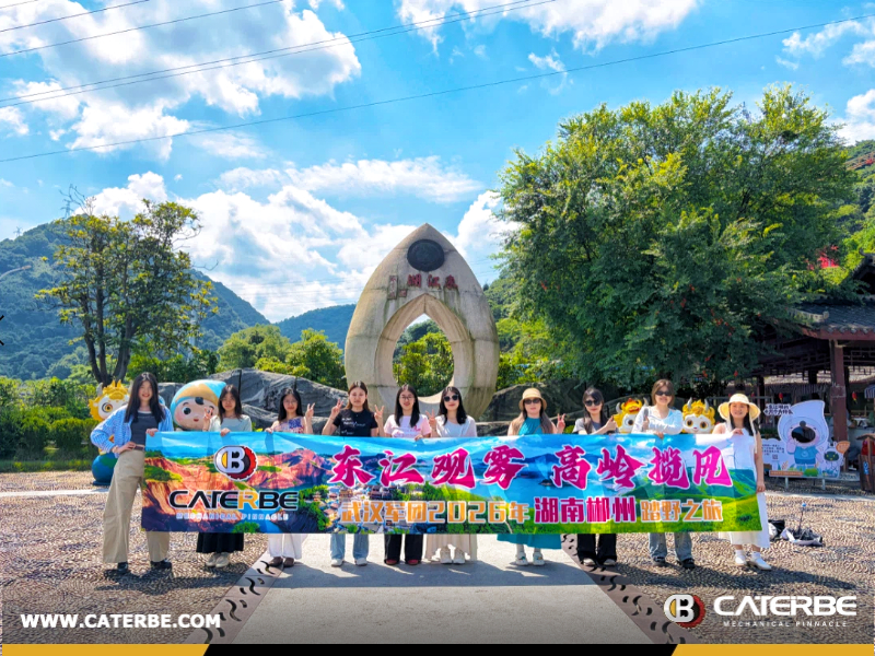CATERBE’s 2026 Team-Building Trip in Chenzhou, Hunan Concludes Successfully